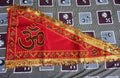Traditional Hindu Religious Flag Ohm Printed Temple Pooja Decoration Spiritual Dhwaj Pataka for Home Mandir Festival