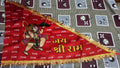 Hanuman flag 25X48 inch Hindu Traditional pooja puja Temple