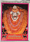 Kaal Bhairav Ji Kashi Kotwal Devotional Photo Poster for Home Temple, Office & Wall Décor