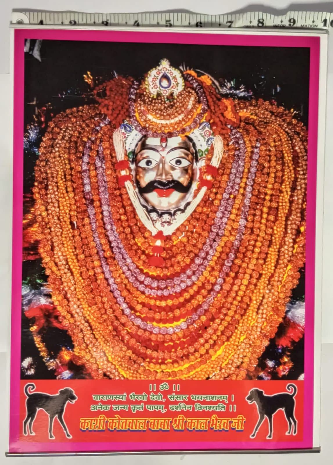 Kaal Bhairav Ji Kashi Kotwal Devotional Photo Poster for Home Temple, Office & Wall Décor