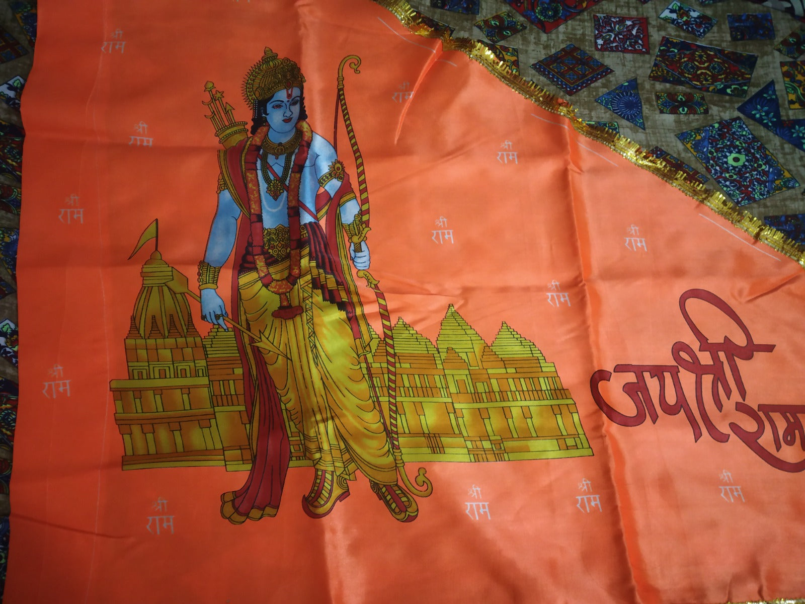 Jai shri Ram Religious Flag 33X56 Inch Hindu Traditional Pooja Dhwaj