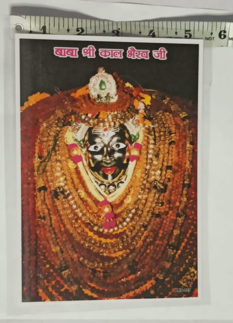 Kaal Bhairav Ji Sacred Devotional Photo Frame for Home Temple, Office & Spiritual Wall Décor