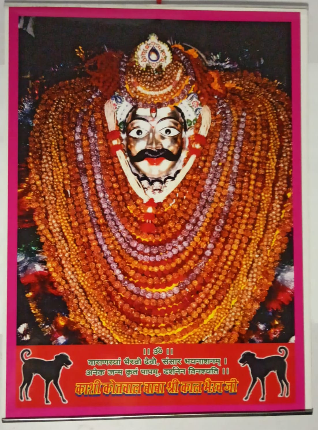 Kaal Bhairav Ji Kashi Kotwal Devotional Photo Poster for Home Temple, Office & Wall Décor