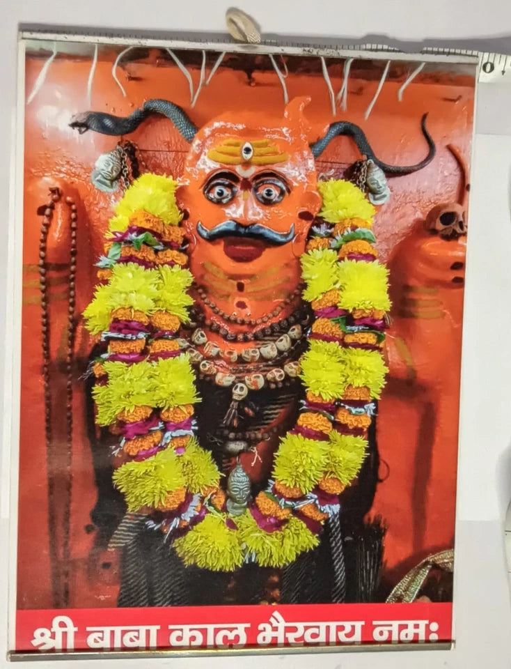 Kaal Bhairav Ji Divine Photo Frame for Home, Office & Temple Décor Spiritual Wall Hanging Gift