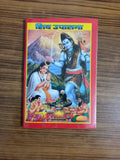 Shiv Upasana Devotional Prayer Book Lord Shiva Worship Book in Hindi for Peace, Bhakti & Spiritual Strength