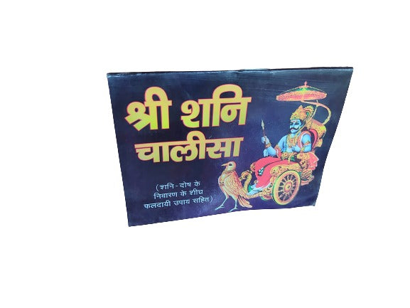 Shri Shani Chalisa Pocket Prayer Book  Hindi Devotional Path for Shani Dev Blessings & Peace