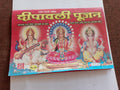 Diwali Pooja Book Complete Lakshmi Ganesh Puja Vidhi Book for Deepawali Festival Hindi Religious Book