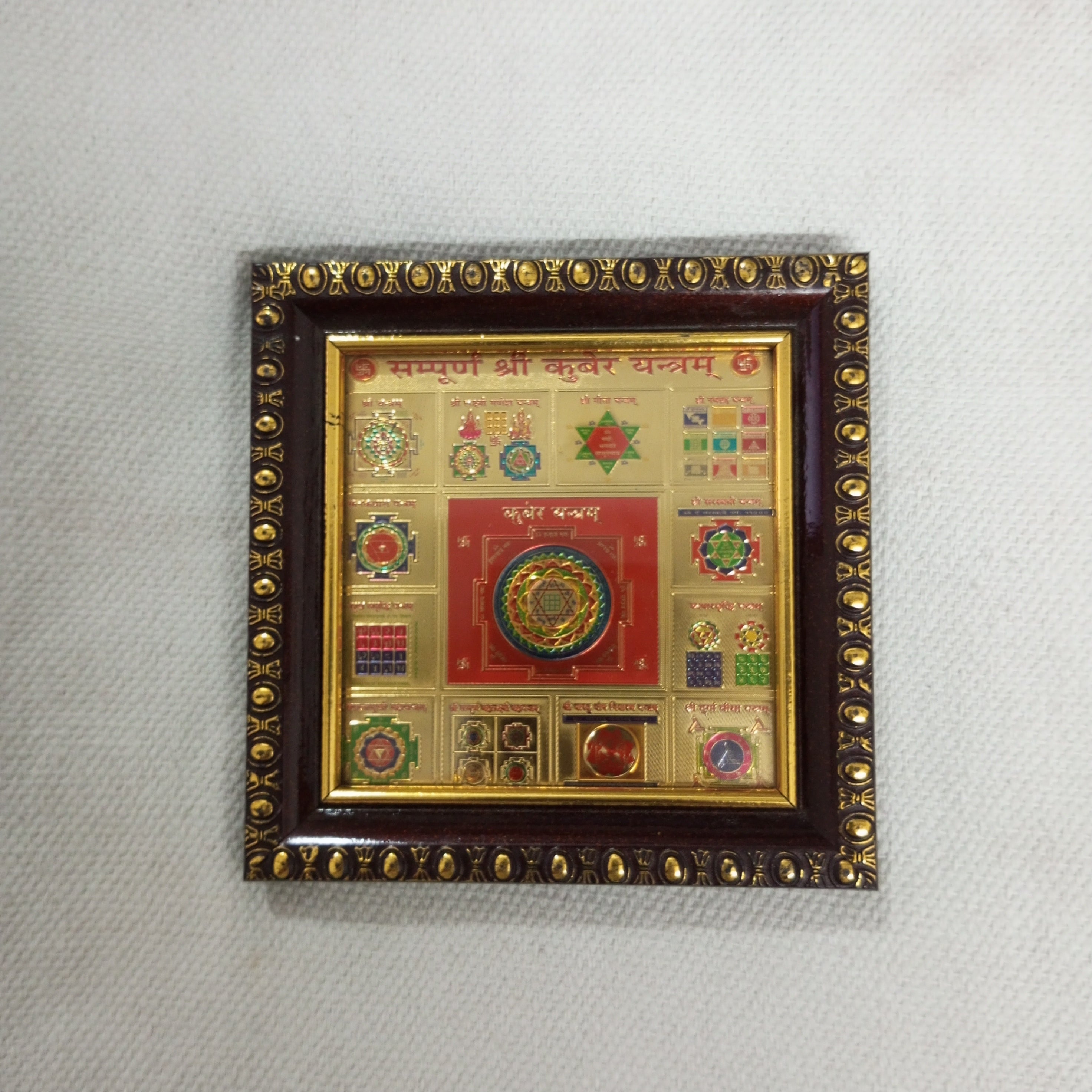 Sampoorna Kuber Ji 4x4 Inch Vastu Yantra Positive Energy Religious Hindu Pooja