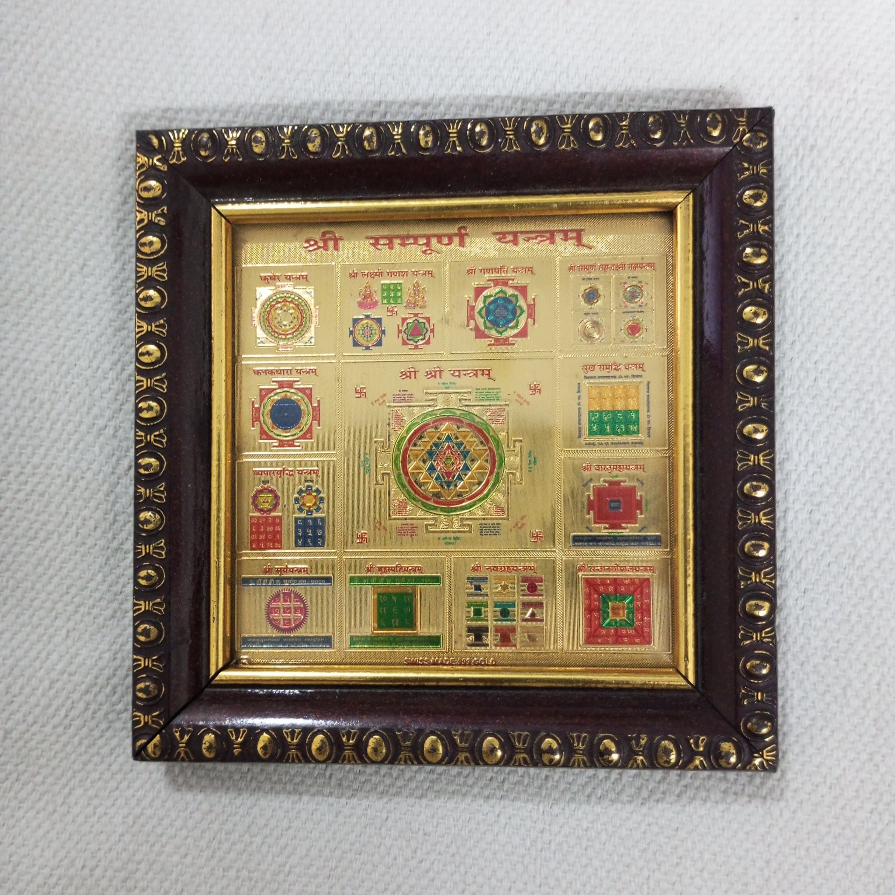 Shri Sampoorn Yantra 4x4 Inch vastu yantra positive energy religious Hindu puja pooja