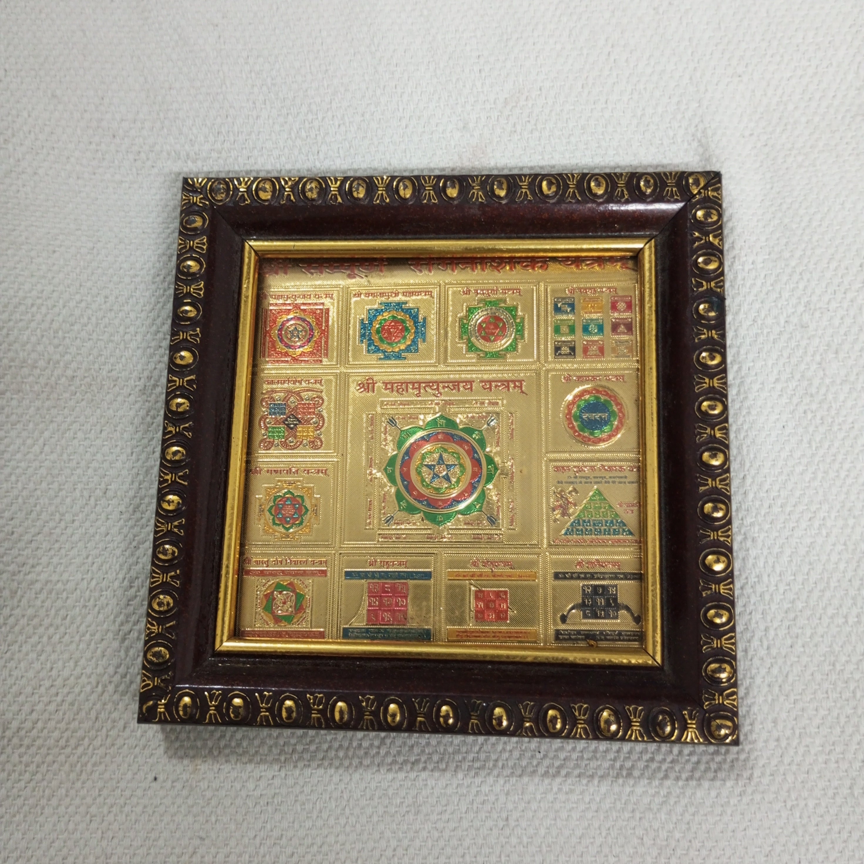 Maha mrityunjay yantra framed 4x4 Inch Religious hindu puja vastu