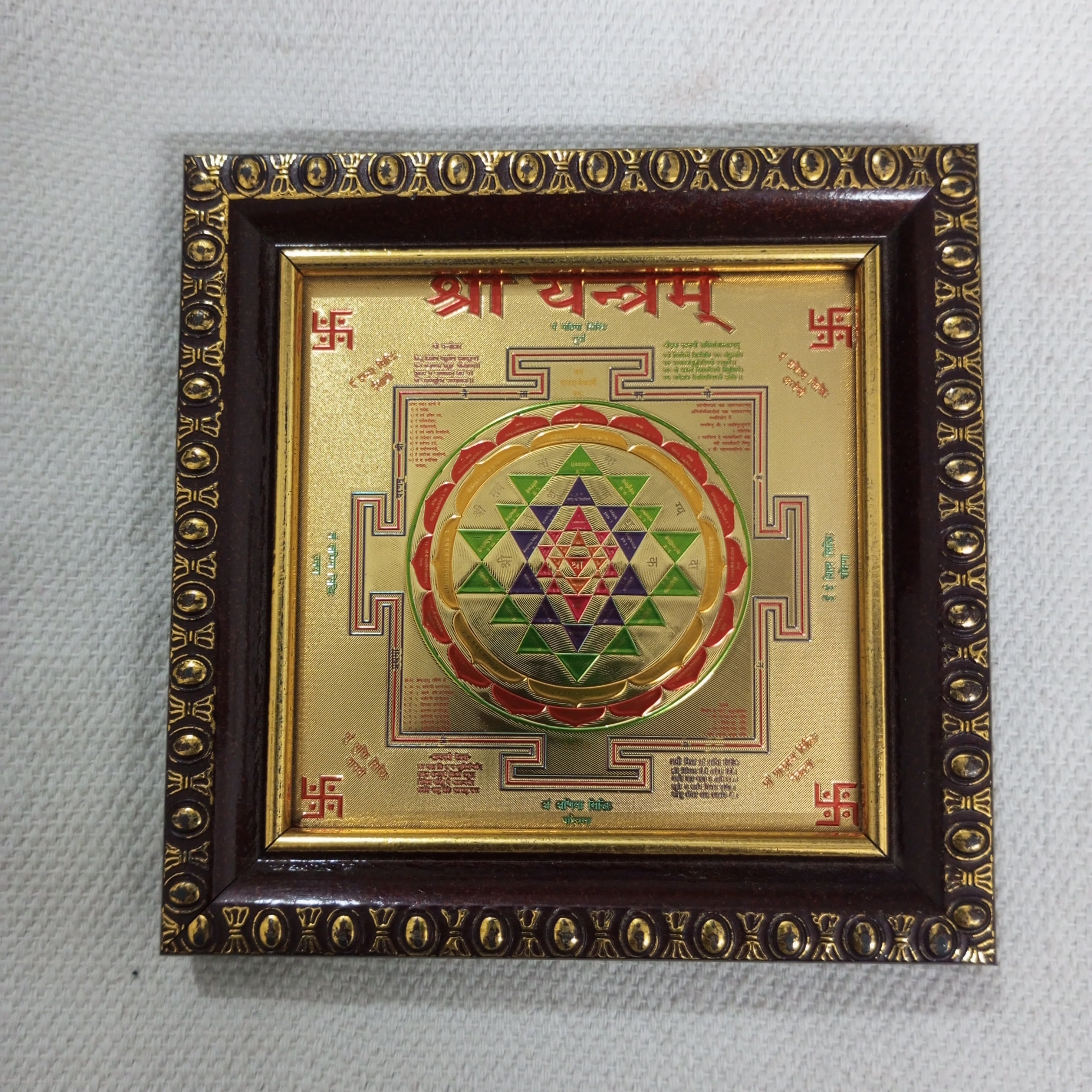 Sriyantra 4x4 Inch vastu yantra positive energy religious Hindu puja pooja