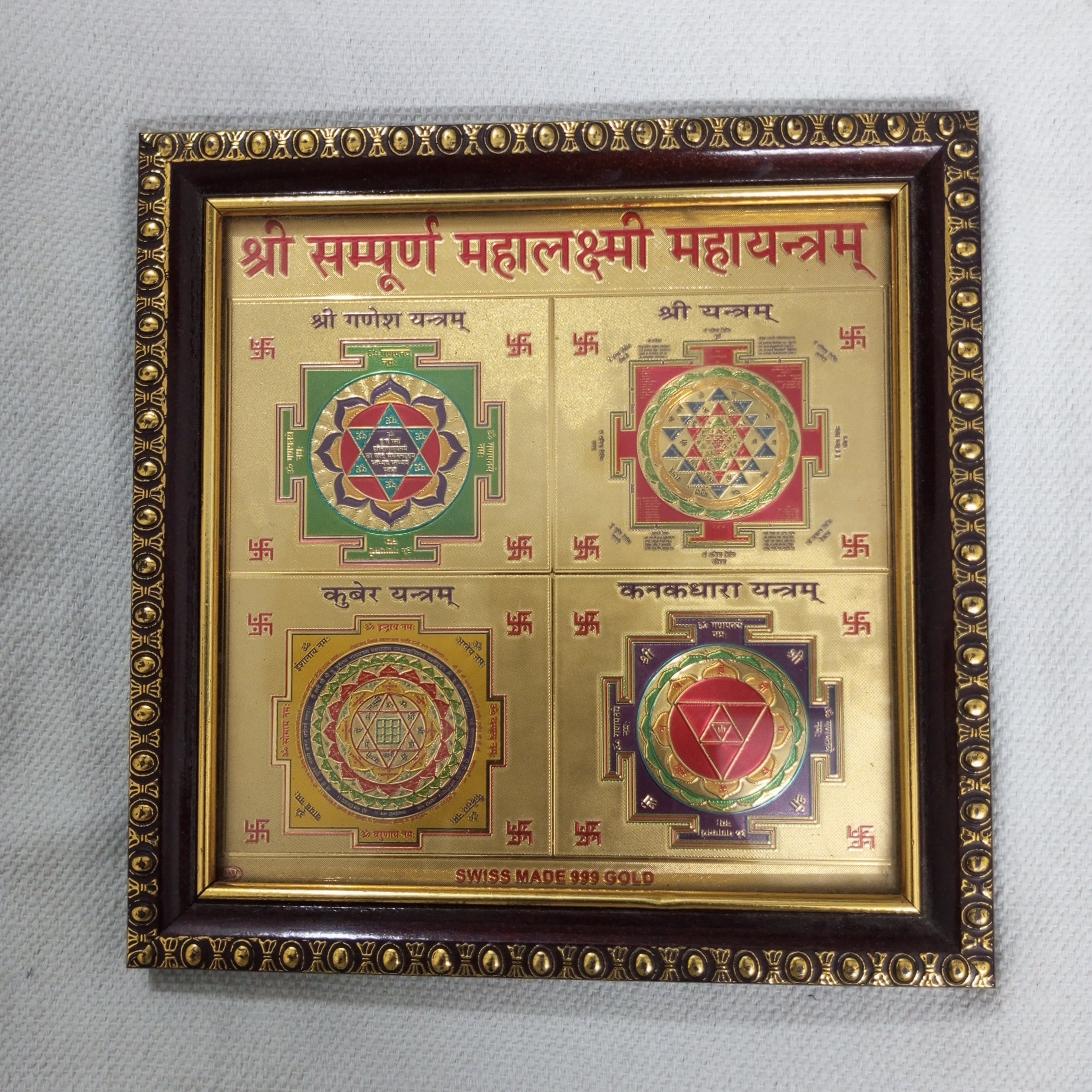 Shri Sampooran Mahalaxmi Maha Yantram 6.8 Inch Yantra Vastu Positive Energy Religious Hindu Pooja