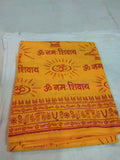 OM NAMAH SIVAY CHHADAR/DUPATTA PRAYER SHAWL RELIGIOUS BANARAS PUJA SPIRITUAL