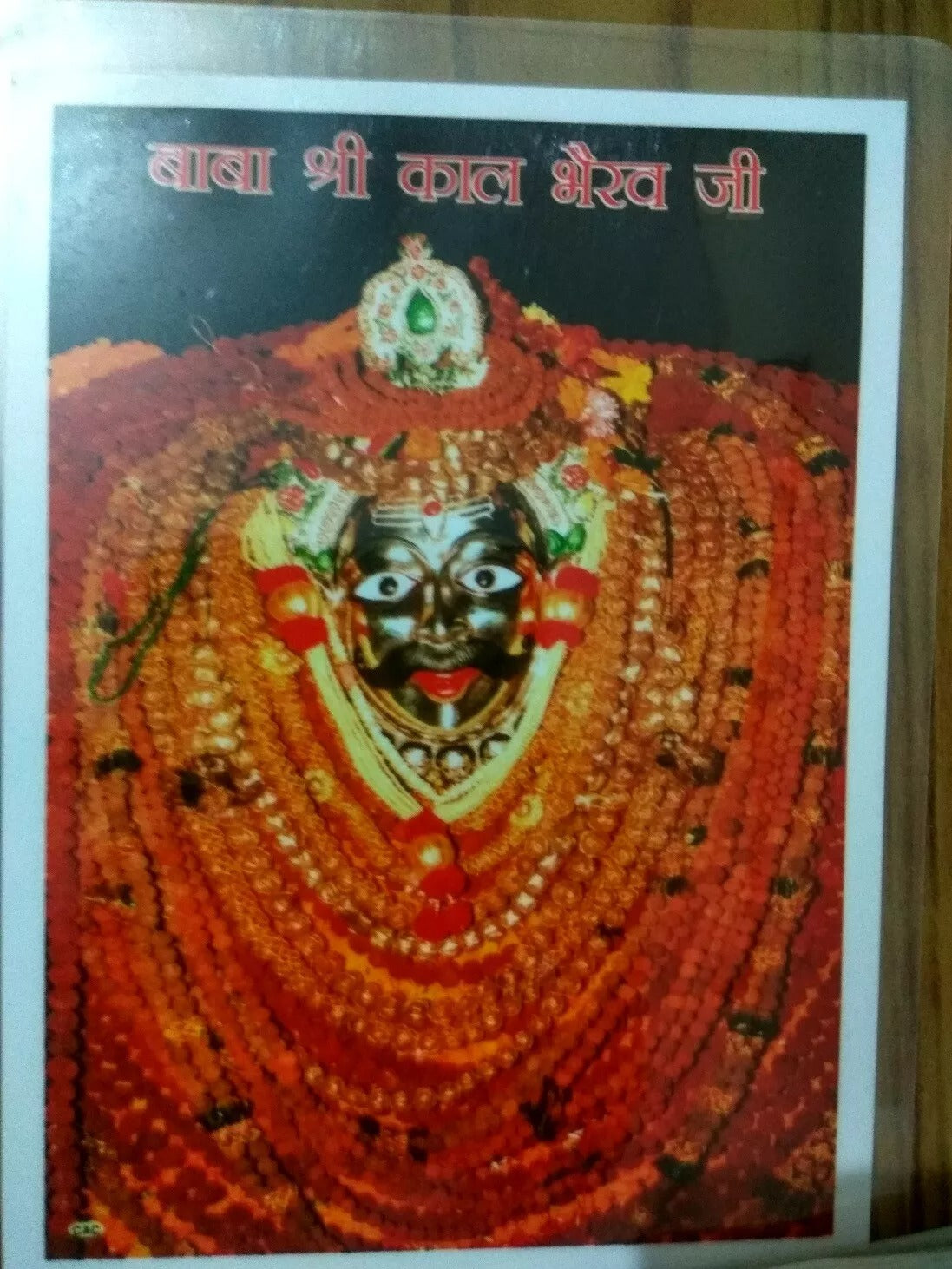 Kaal Bhairav Ji Divine Wall Photo Frame Spiritual Religious Home Décor Temple & Pooja Room Decoration