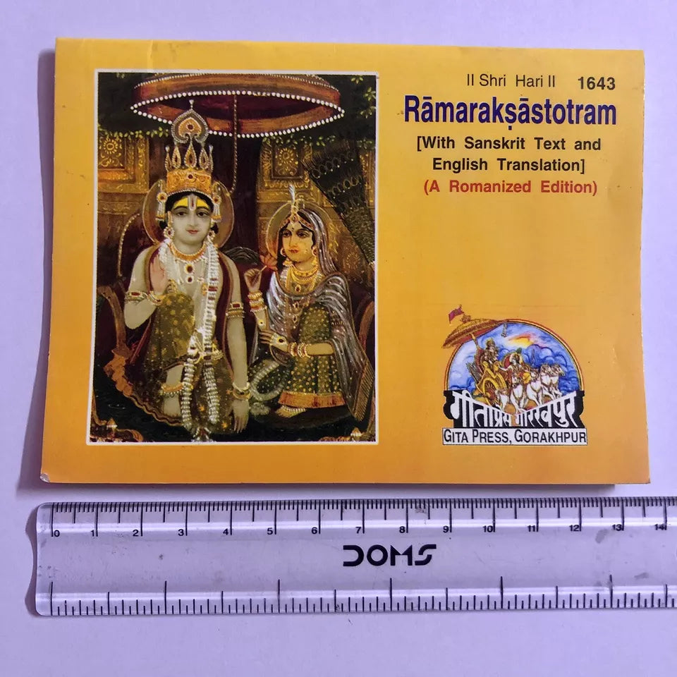 Shri Ram Raksha Stotra Prayer Book Sacred Lord Ram Protection Path in Hindi for Peace & Spiritual Strength
